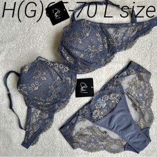 シュットインティメイツ(Chut! INTIMATES)のchut! ［LUXE］ネイビー ドレスイージー H65-70ビキニL 新品 (ブラ&ショーツセット)