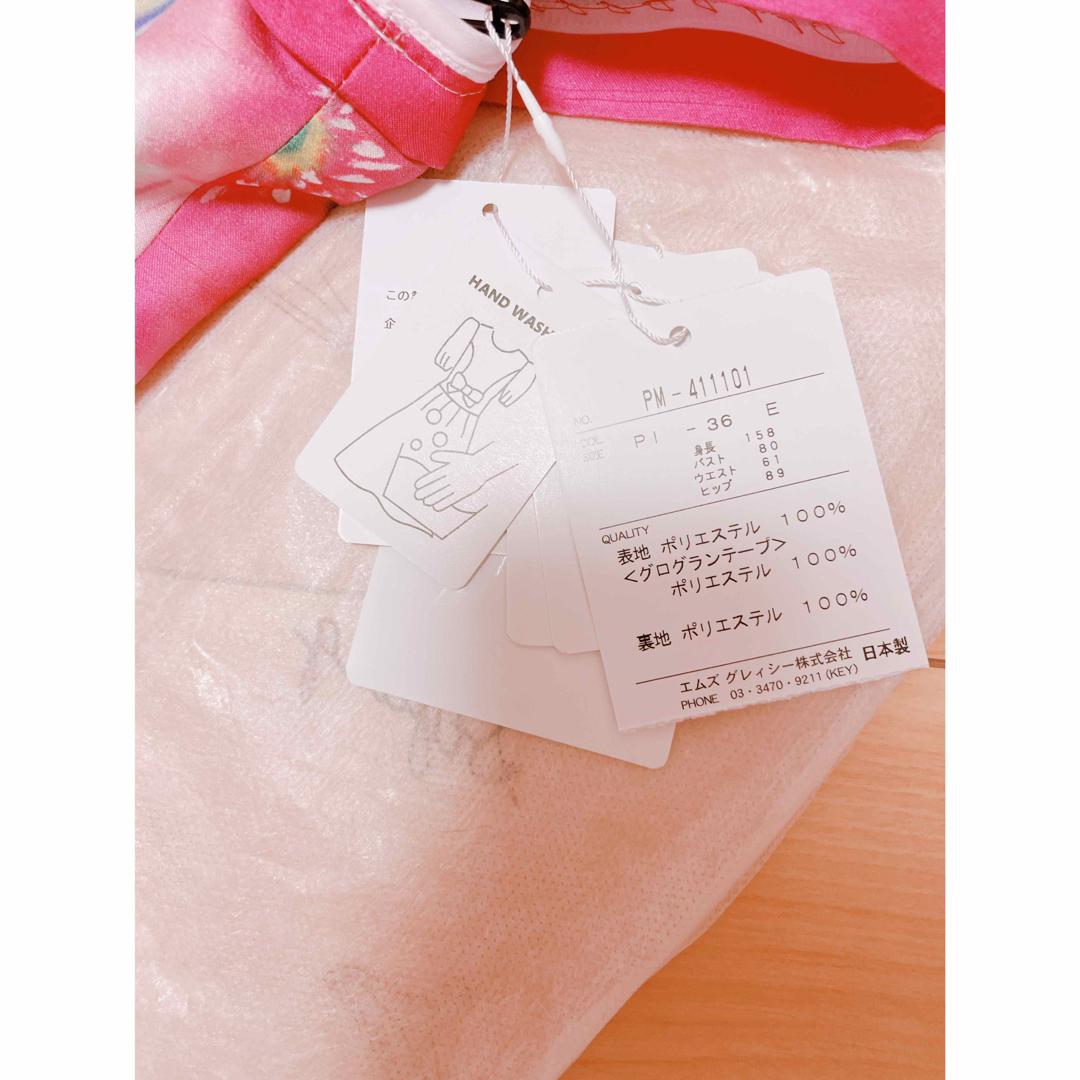 M'S GRACY - 新品💕2024💕エムズグレイシー💕インスタ掲載💕花柄 M'S GRACY - 新品💕2024💕エムズグレイシー💕インスタ掲載💕花柄