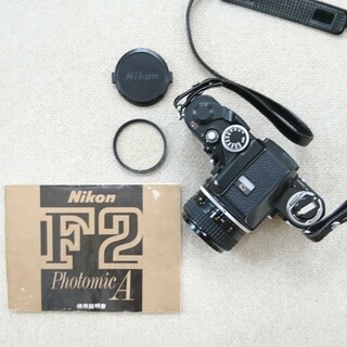 ニコン(Nikon)のニコン Nikon F2 Photomic A ブラック レンズ・説明書付き(フィルムカメラ)