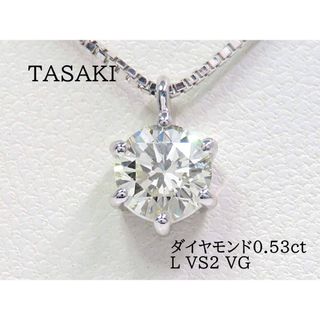 TASAKI - TASAKI タサキ Pt900 Pt850 ダイヤモンド ネックレス プラチナ