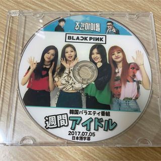 BLACKPINK DVD  習慣アイドル(アイドル)