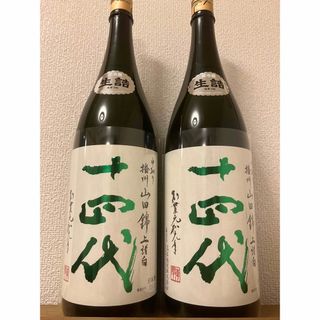 十四代  中取り播州山田錦　上諸白　1800ml   2本(日本酒)