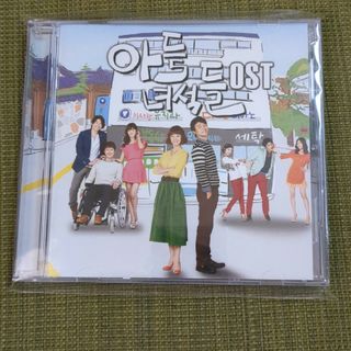 ソ・イングク 出演ドラマ マイ・ラブリー・ブラザーズ ost(テレビドラマサントラ)