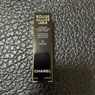 シャネル(CHANEL)の新品★ CHANEL ルージュ アリュール ラック 75(口紅)