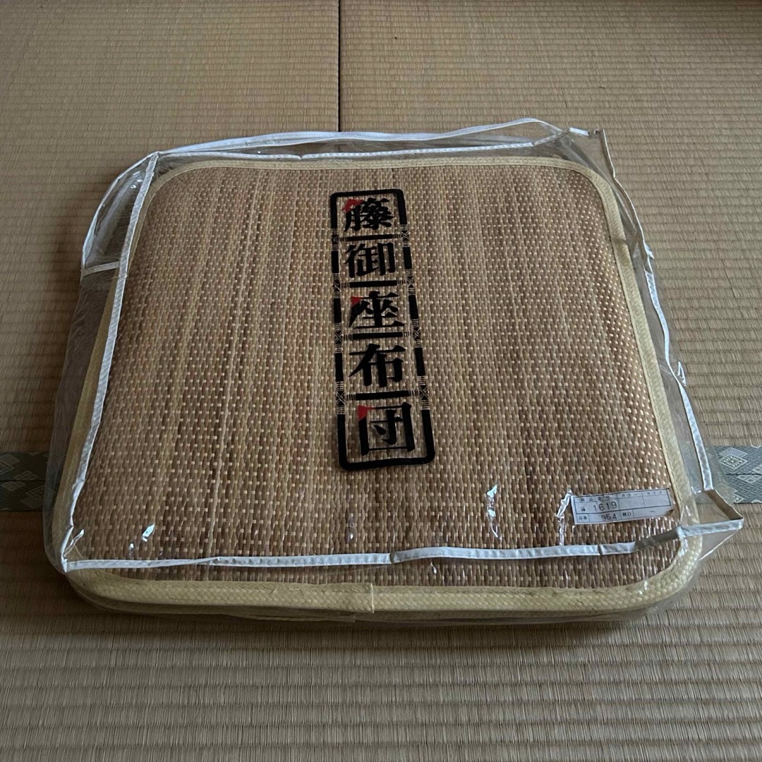 新品未使用】籐 座布団 2枚組 新品未使用】籐 座布団 2枚組