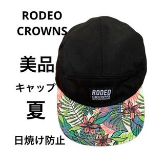 RODEO CROWNS - rodeo clowns キャップ　アロハ柄　アメカジ　おしゃれ　日焼け防止　夏