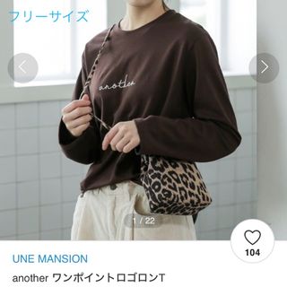 UNE MANSION ワンポイントロゴロンT フリーサイズ(カットソー(長袖/七分))