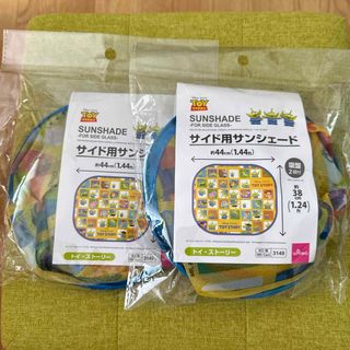 トイストーリー　サンシェード　DAISO