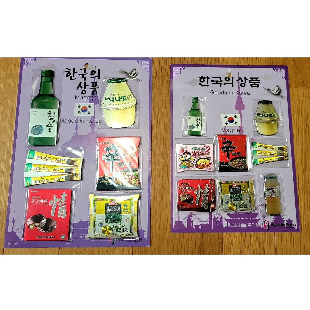 韓国人気商品マグネット  大小2点セット インテリア/住まい/日用品のインテリア小物(その他)の商品写真