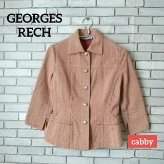 ジョルジュレッシュ(GEORGES RECH)のGEORGES RECH ジョルジュレッシュ ジャケット サイズS(テーラードジャケット)