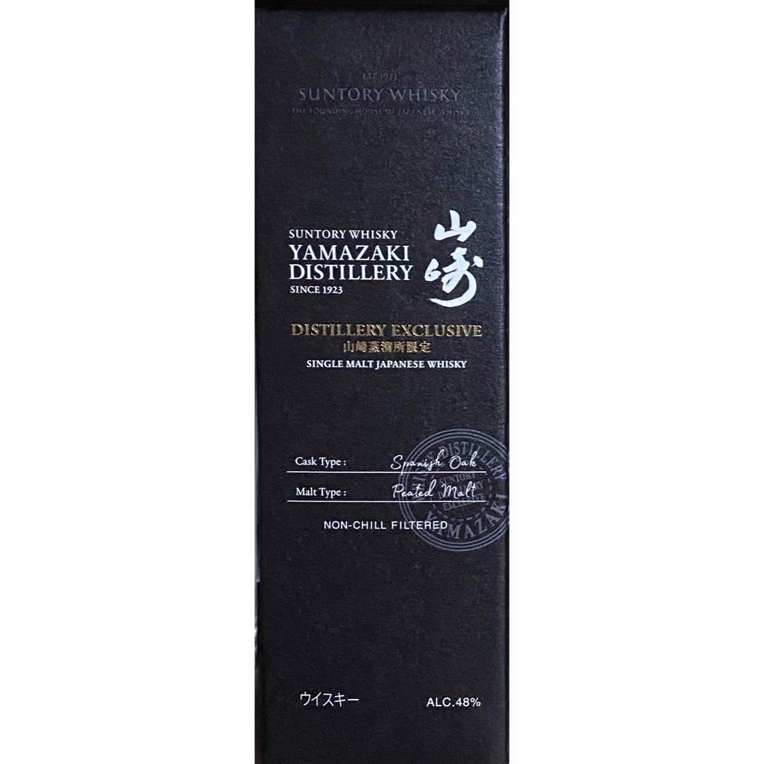 山崎蒸溜所限定ウイスキー 180ml 山崎蒸溜所限定ウイスキー 180ml