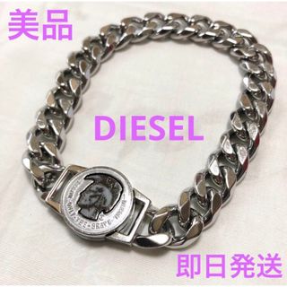 DIESEL - 【美品☆】DIESEL　チェーンブレスレット　ブレイブマン　モヒカン　ディーゼル