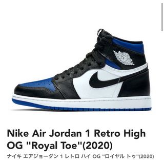 ナイキ(NIKE)のNIKE AIR JORDAN 1 RETRO OG Royal Toe(スニーカー)