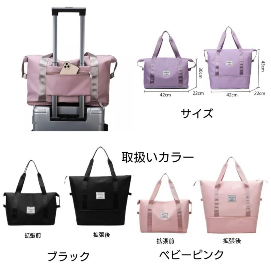 ピンク　旅行バッグ　ボストンバッグ　トラベルバッグ　旅行　修学旅行　大容量　軽量 レディースのバッグ(ショルダーバッグ)の商品写真