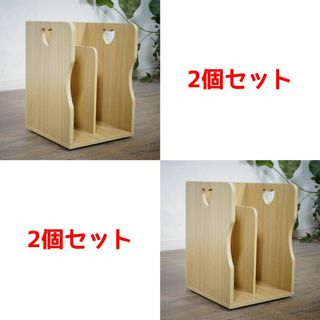  【新品】 2個セット ブックスタンド アウトレット(本収納)