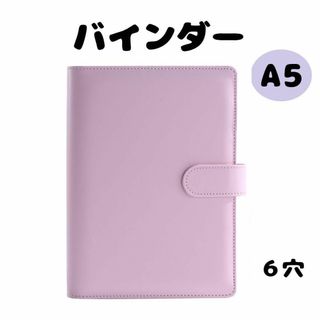 バインダー A5 トレカ ファイル ピンク　推し活　パステルカラー(ファイル/バインダー)