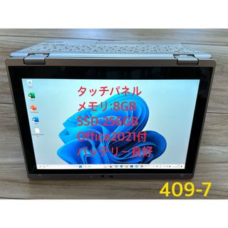 パナソニック(Panasonic)のOffice2021搭載！超軽量745ｇ！10.1型回転タブレット！CF-RZ5(ノートPC)