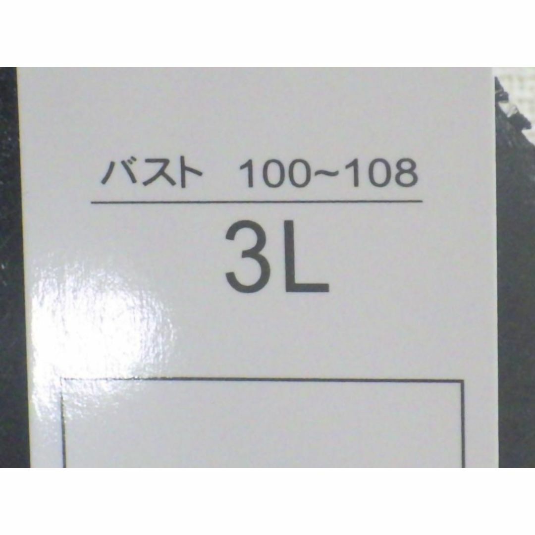 【バスト100-108cm】クロスベルト ナイトブラ ３L 黒40504022 レディースの下着/アンダーウェア(ブラ)の商品写真