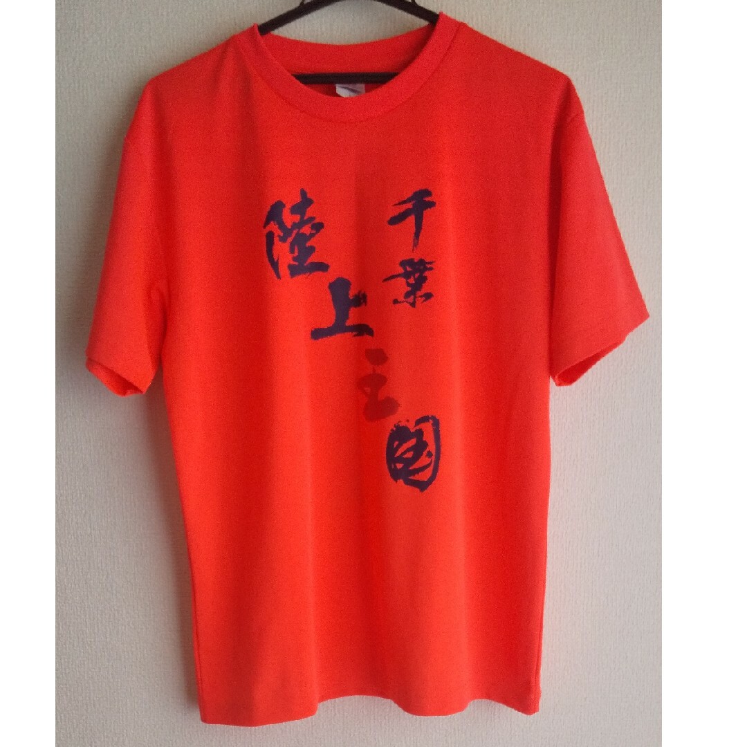 千葉陸上王国 Tシャツ Lサイズ 美品 スポーツ/アウトドアのスポーツ/アウトドア その他(陸上競技)の商品写真