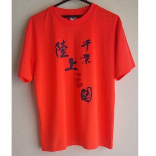 千葉陸上王国 Tシャツ Lサイズ 美品(陸上競技)