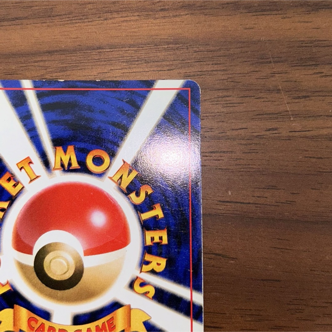 ポケモンカード　旧裏　カイリュー　かけつける　全面ホロ エンタメ/ホビーのトレーディングカード(シングルカード)の商品写真