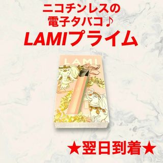 LAMIプライム電子タバコ本体ハクゾウバッテリーvapeスティックベイプ爆煙(タバコグッズ)