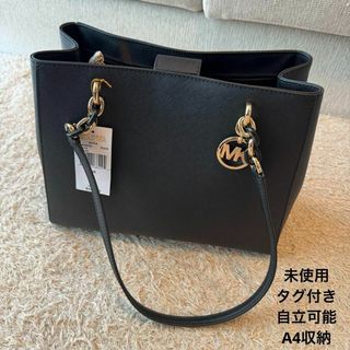 マイケルコース(Michael Kors)の【未使用】MICHAEL KORS  ブラック レザートートバッグ A4収納可能(トートバッグ)