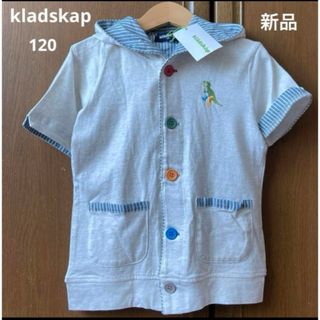 クレードスコープ(kladskap)の新品！クレードスコープ　半袖　パーカー　カーディガン　恐竜　春　夏　ミキハウス(Tシャツ/カットソー)