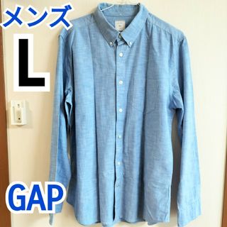 シャツ ギャップ メンズ L 長袖 ボタンダウン カジュアル ビジネス GAP