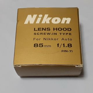 ニコン(Nikon)のニコン HN-7 メタルフード(その他)