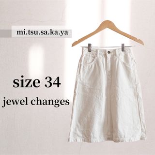 ジュエルチェンジズ(Jewel Changes)のJewelChanges　ジュエルチェンジズ　ホワイトデニムスカート　ミモレ丈(ロングスカート)