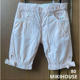 ミキハウス(mikihouse)のミキハウス　ハーフ　パンツ　うさぎ　リボン　春　夏　ファミリア　メゾピアノ(パンツ)