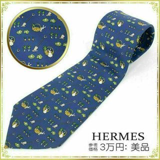 エルメス(Hermes)の【全額返金保証・送料無料】エルメスのネクタイ・正規品・美品・ラビット アニマル柄(ネクタイ)