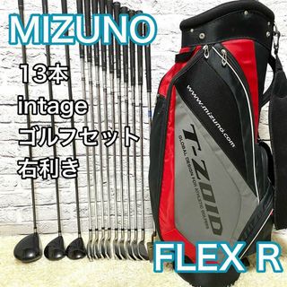 ミズノ(MIZUNO)のミズノ intage ゴルフセット 13本 右 ゴルフクラブ R メンズ(クラブ)