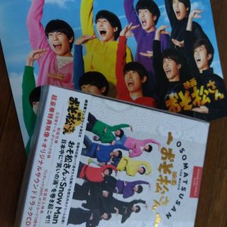 映画「おそ松さん」超豪華コンプリート　BOX、［Blu-ray］パンフレット(日本映画)