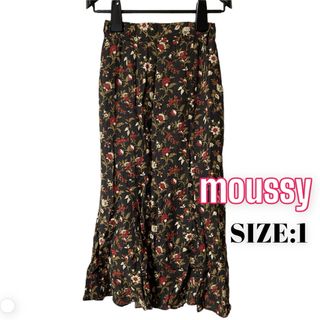 マウジー(moussy)のmoussy ♥ マーメイド風 花柄 ヴィンテージフラワー スカート(ロングスカート)