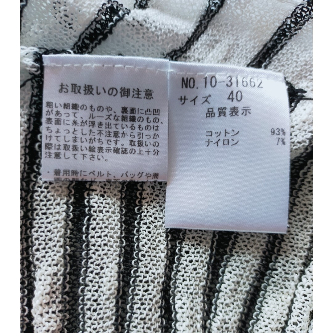 カディガン(七分袖)日本製 レディースのトップス(シャツ/ブラウス(長袖/七分))の商品写真