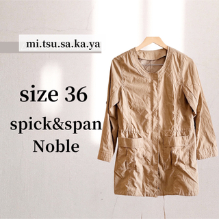 スピックアンドスパンノーブル(Spick and Span Noble)のスピック&スパンノーブル　ノーカラーコートスプリングコート　ミドル丈size36(ノーカラージャケット)