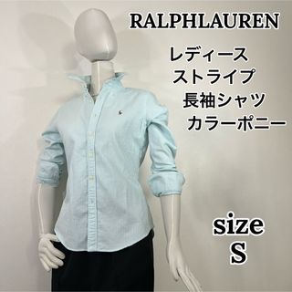 ラルフローレン(Ralph Lauren)の【美品】 ラルフローレン レディース ストライプ カラーポニー 長袖シャツ S(シャツ/ブラウス(長袖/七分))