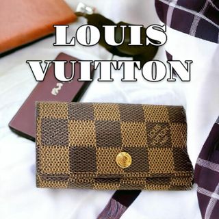 ルイヴィトン(LOUIS VUITTON)の【ルイヴィトン】ミュルティクレ4 4連 キーケース ダミエ 人気 美品 034(キーケース)