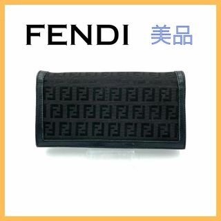 FENDI - フェンディ ズッカ メンズ レディース 長財布 二つ折り 長財布 ブランド 特価