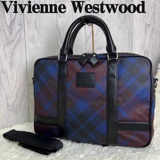 Vivienne Westwood - 美品♡ヴィヴィアンウエストウッド チェック 2way ビジネスバッグ