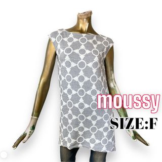 moussy ♥ フレンチスリーブ チュニック ワンピース