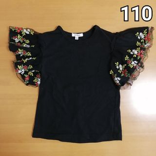 Seraph - セラフ 110 チュール 刺繍袖 Tシャツ ブラック 黒 半袖 100