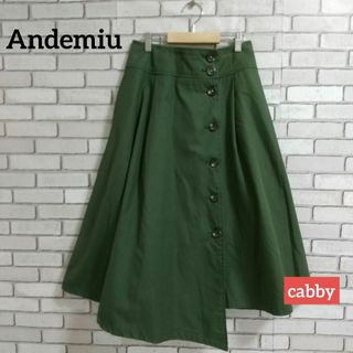 【美品】Andemiu アンデミュウ スカート サイズM