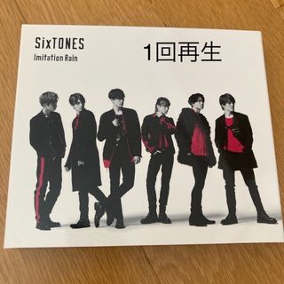 ストーンズ(SixTONES)のImitation　Rain／D．D．（with　Snow　Man盤）(ポップス/ロック(邦楽))