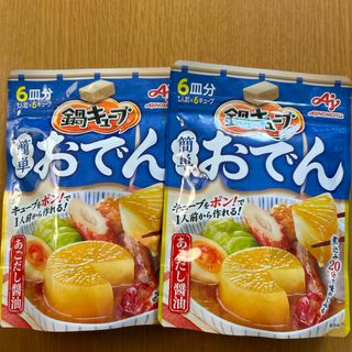 アジノモト(味の素)の味の素 鍋キューブ簡単おでん　あごだし醤油　６個入　2袋(調味料)