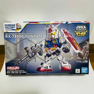 ガンダムファクトリー横浜限定 SD RX-78F00 ガンダム プラモデル(プラモデル)