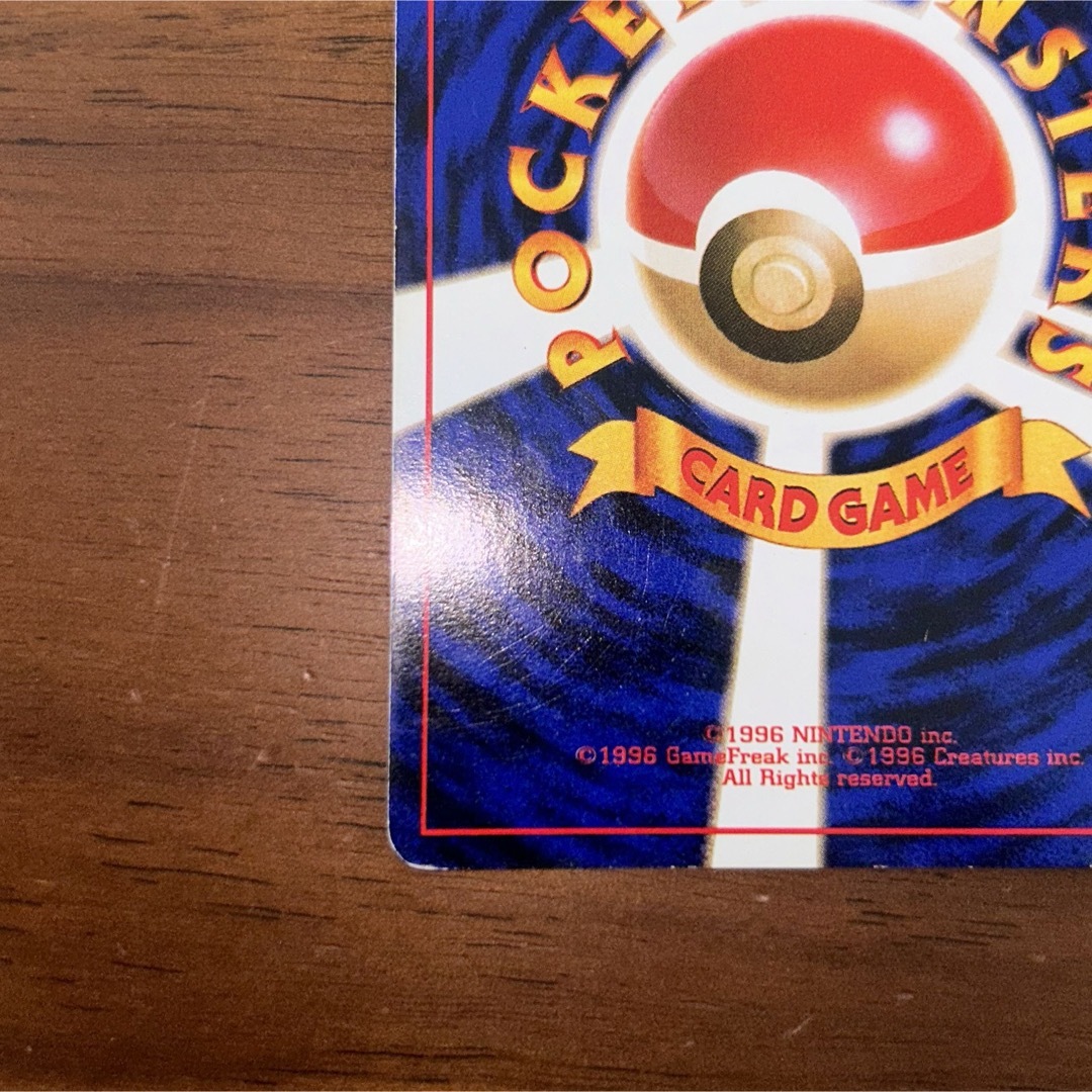 ポケモンカード　旧裏　わるいカイリュー　てしたをよぶ　全面ホロ エンタメ/ホビーのトレーディングカード(シングルカード)の商品写真