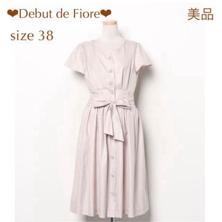 美品*Debut de Fiore*フロント釦フレアーワンピース